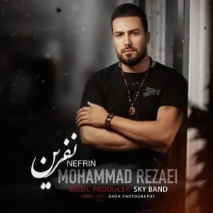 دانلود آهنگ محمد رضایی به نام نفرین